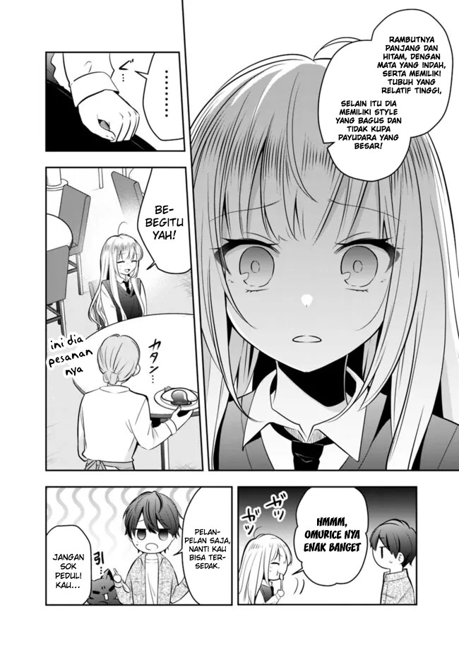 Shachiku Desu Ga, Shuzoku Shinka Shite Saikyou E To Itarimasu Chapter 15