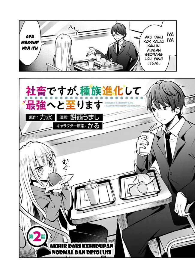 Shachiku Desu Ga, Shuzoku Shinka Shite Saikyou E To Itarimasu Chapter 2