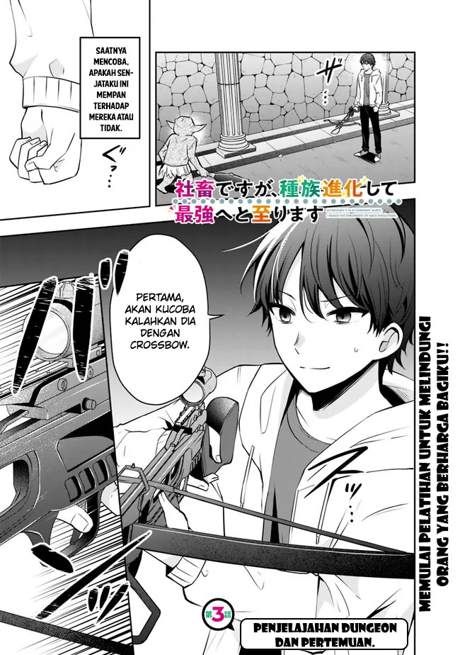 Shachiku Desu Ga, Shuzoku Shinka Shite Saikyou E To Itarimasu Chapter 3