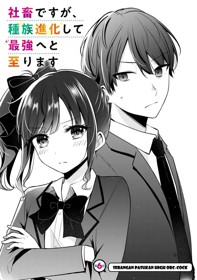 Shachiku Desu Ga, Shuzoku Shinka Shite Saikyou E To Itarimasu Chapter 6