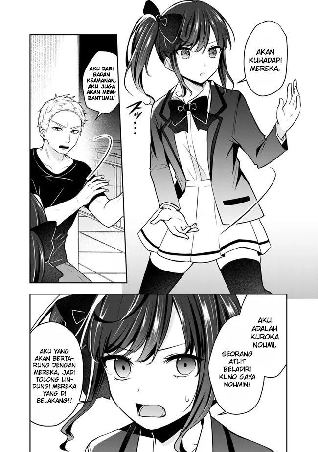 Shachiku Desu Ga, Shuzoku Shinka Shite Saikyou E To Itarimasu Chapter 6