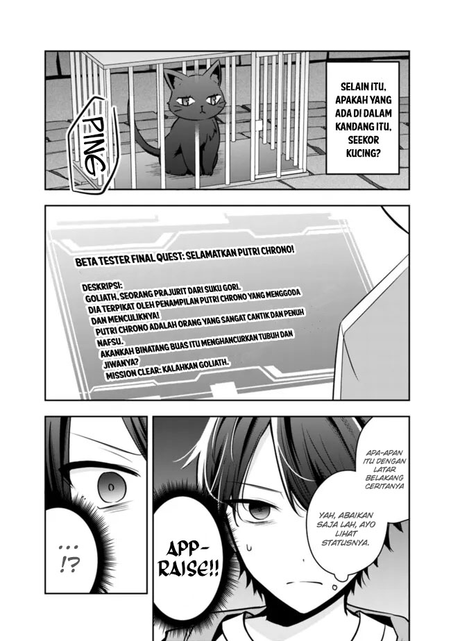 Shachiku Desu Ga, Shuzoku Shinka Shite Saikyou E To Itarimasu Chapter 8