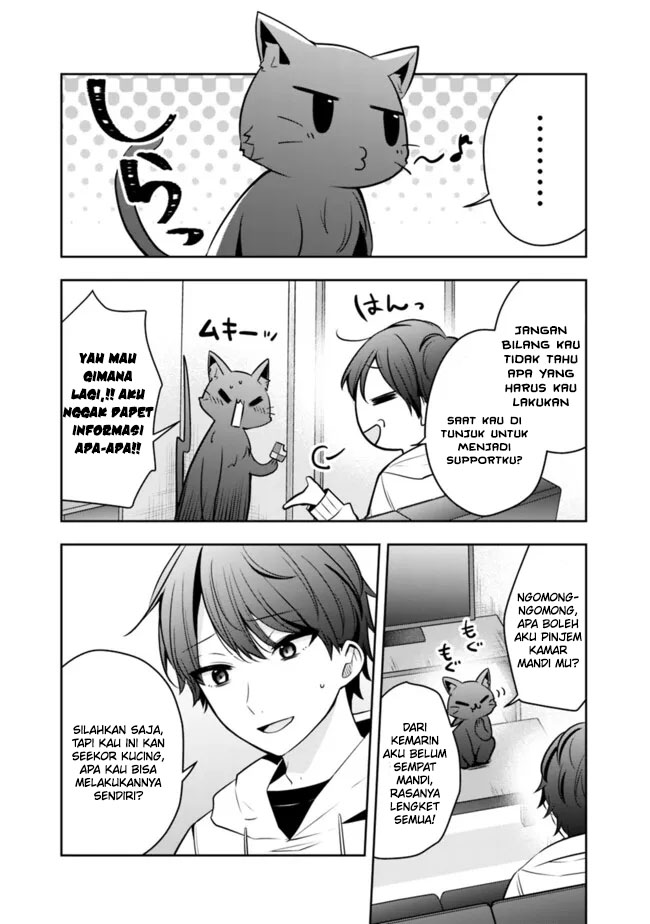 Shachiku Desu Ga, Shuzoku Shinka Shite Saikyou E To Itarimasu Chapter 9