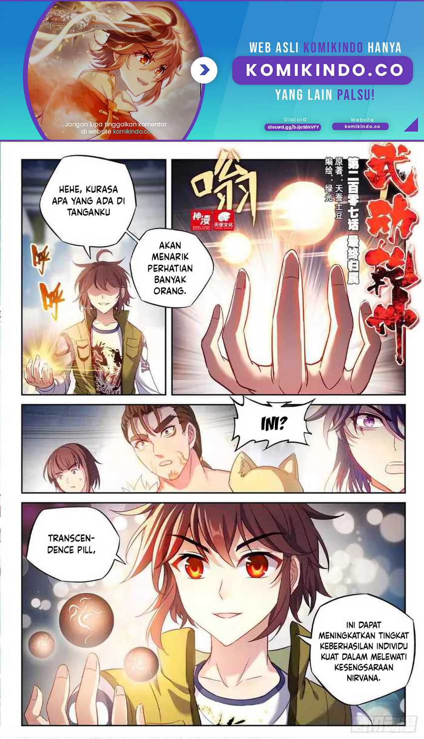 Wu Dong Qian Kun Chapter 207