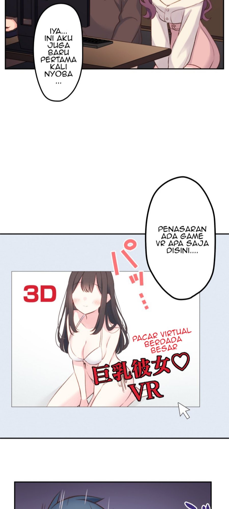 Waka-chan Wa Kyou Mo Azatoi Chapter 105