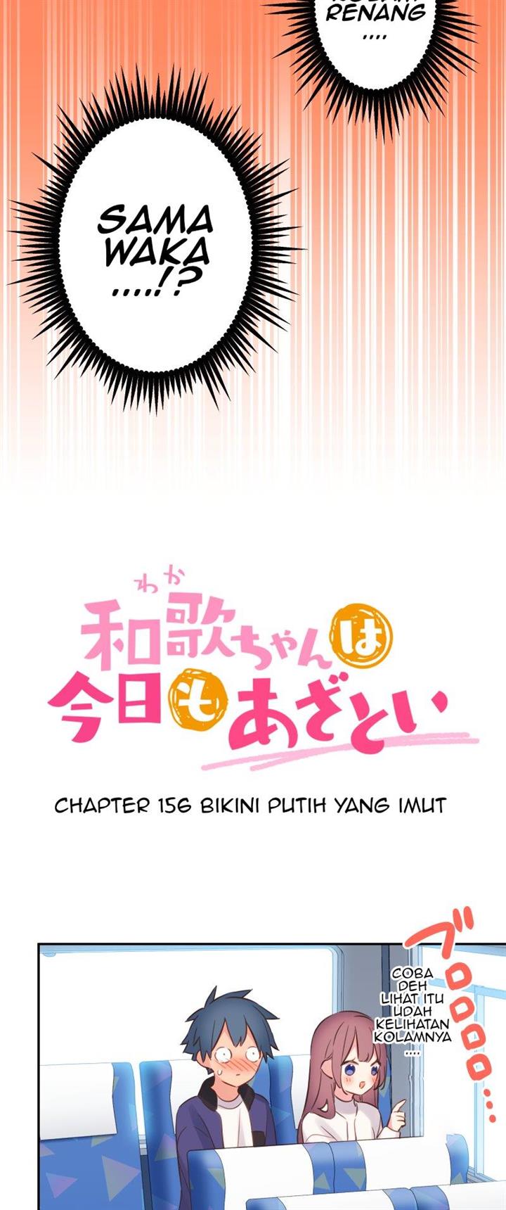 Waka-chan Wa Kyou Mo Azatoi Chapter 156