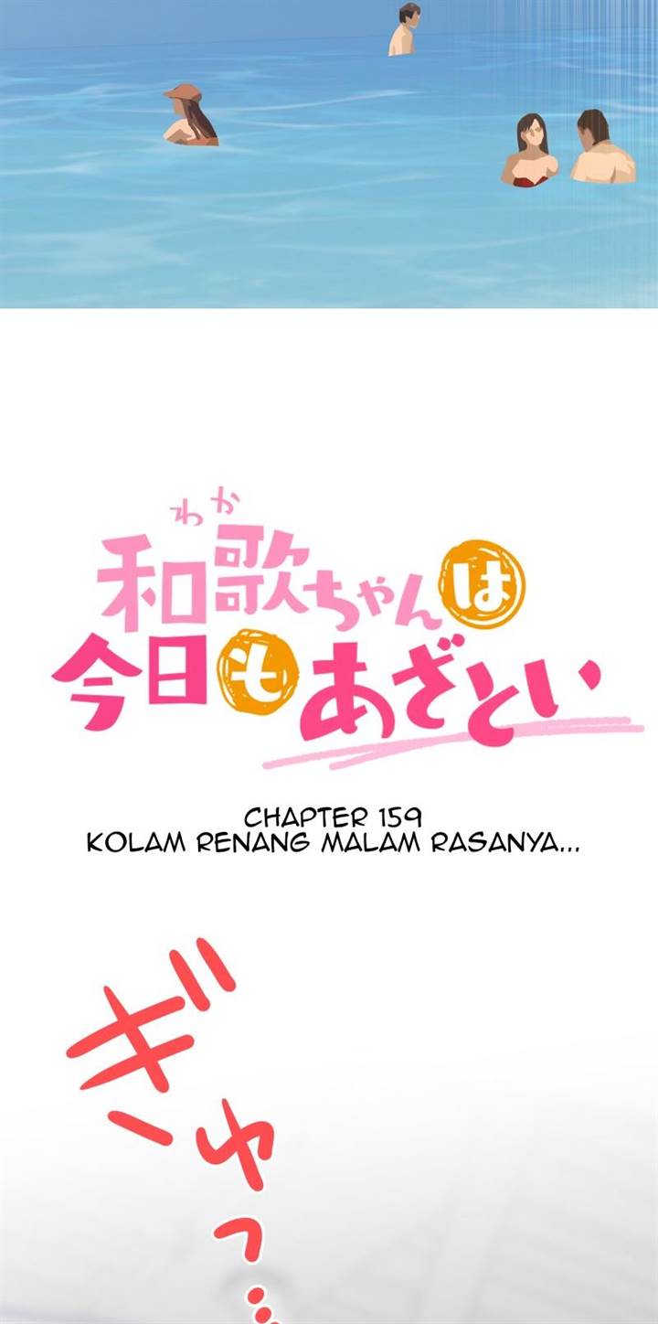 Waka-chan Wa Kyou Mo Azatoi Chapter 159