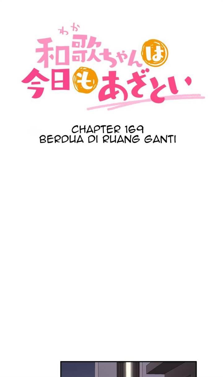 Waka-chan Wa Kyou Mo Azatoi Chapter 169