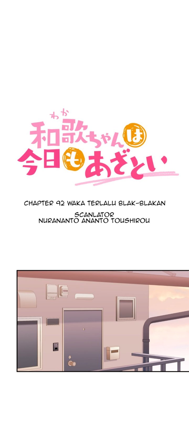 Waka-chan Wa Kyou Mo Azatoi Chapter 92