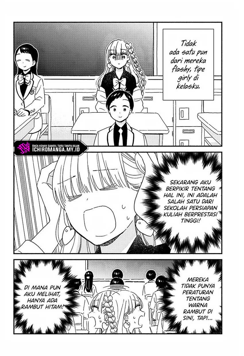 Kono Class Ni Gal Wa Inai Chapter 1