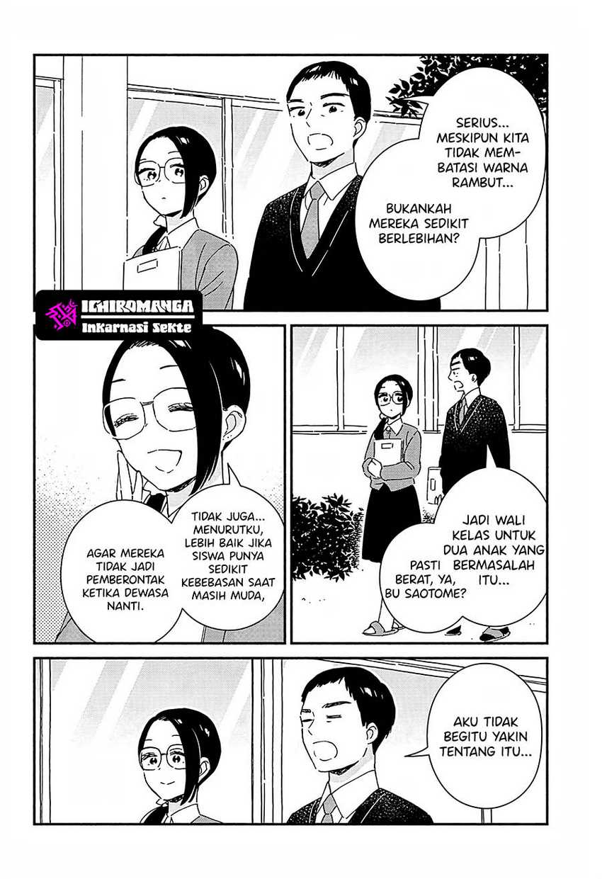 Kono Class Ni Gal Wa Inai Chapter 2