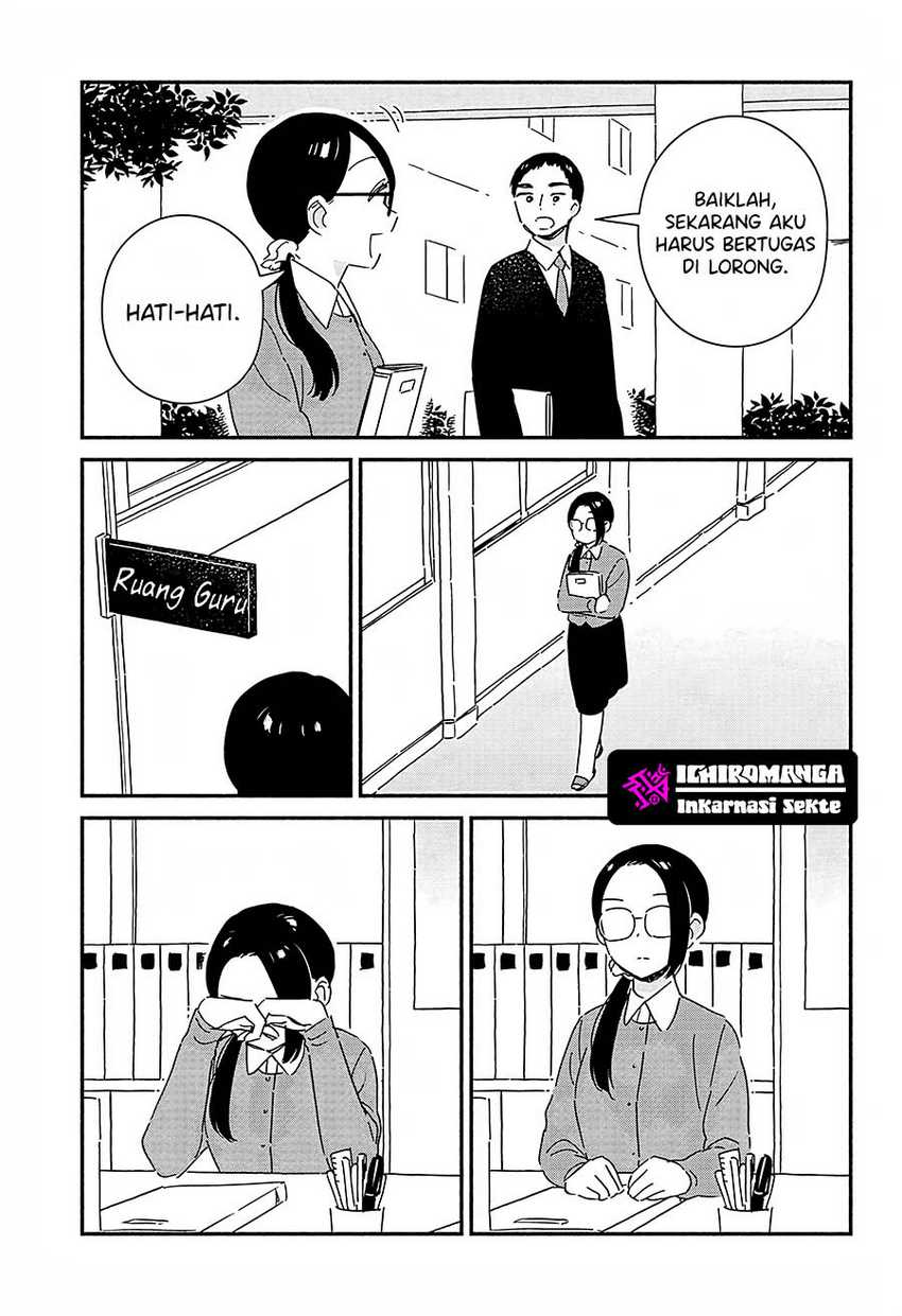 Kono Class Ni Gal Wa Inai Chapter 2