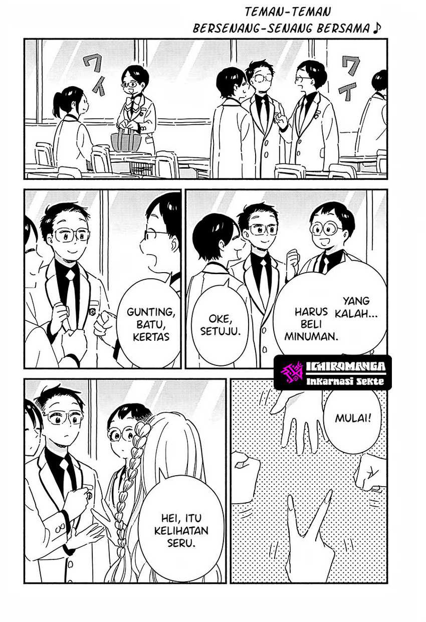 Kono Class Ni Gal Wa Inai Chapter 2