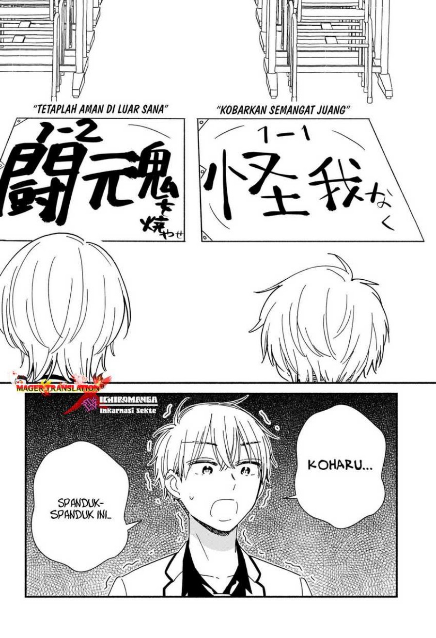 Kono Class Ni Gal Wa Inai Chapter 7