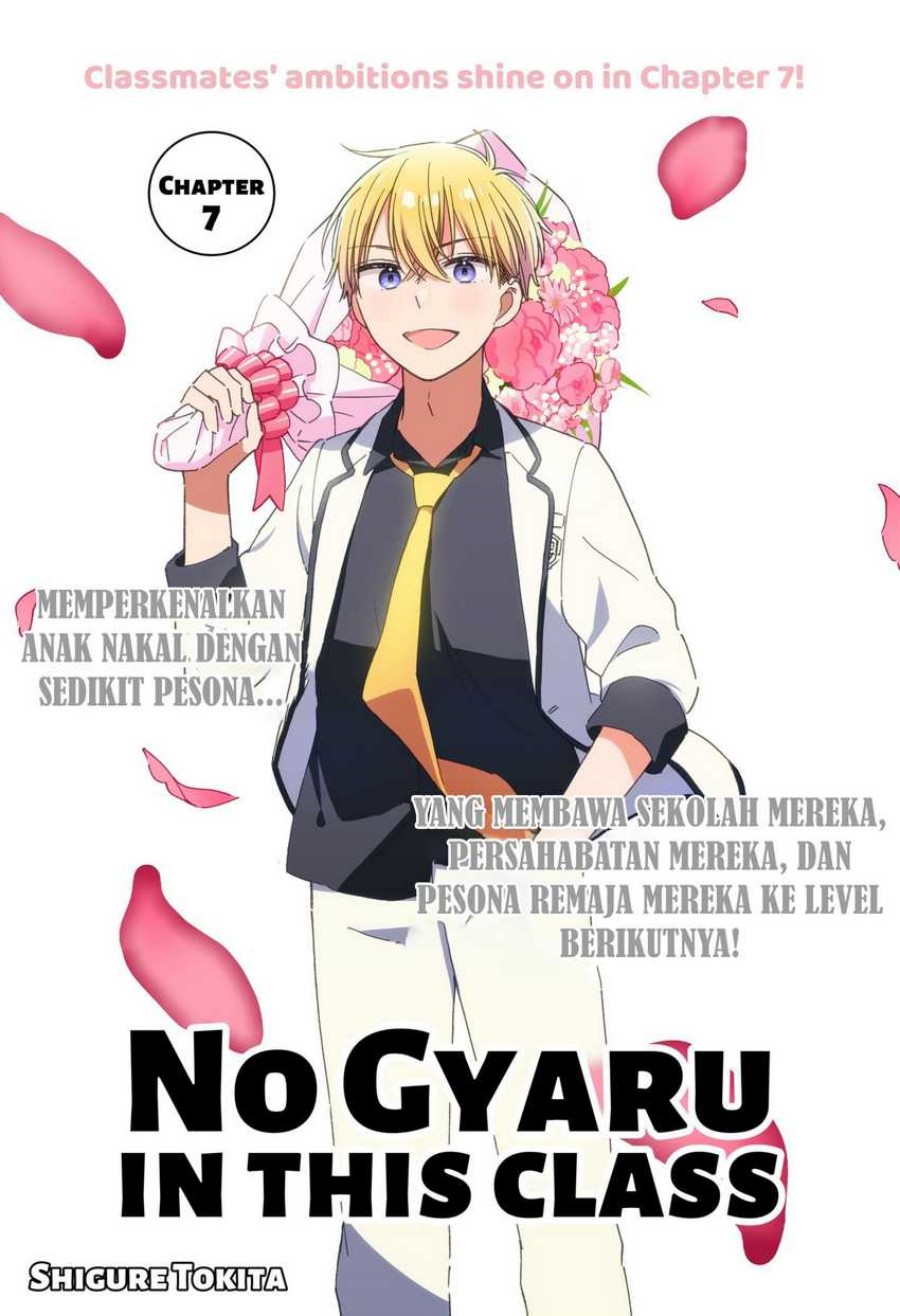 Kono Class Ni Gal Wa Inai Chapter 7