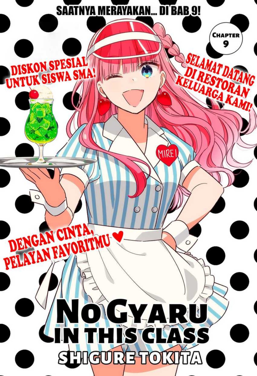 Kono Class Ni Gal Wa Inai Chapter 9