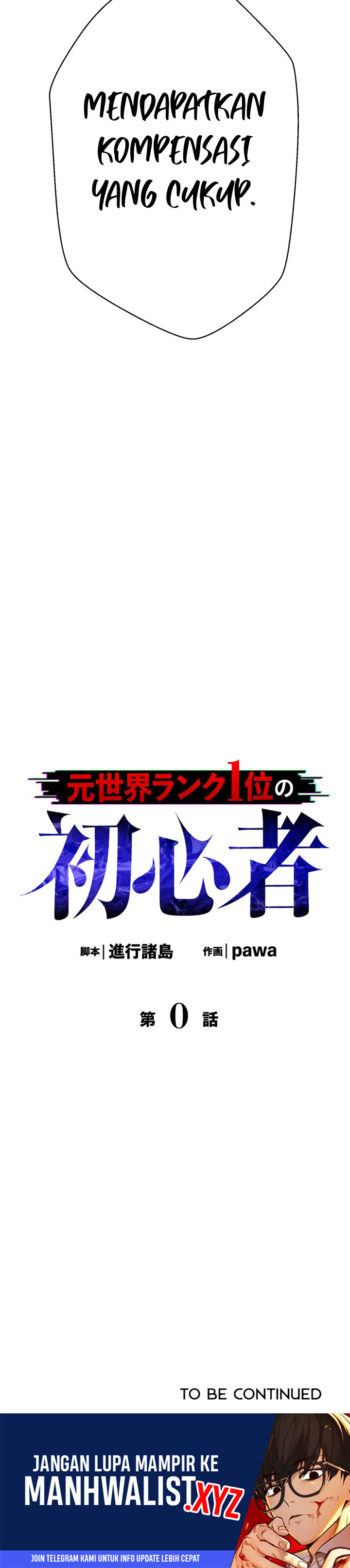 Moto Sekai Rank 1-i No Shoshinsha Chapter 0