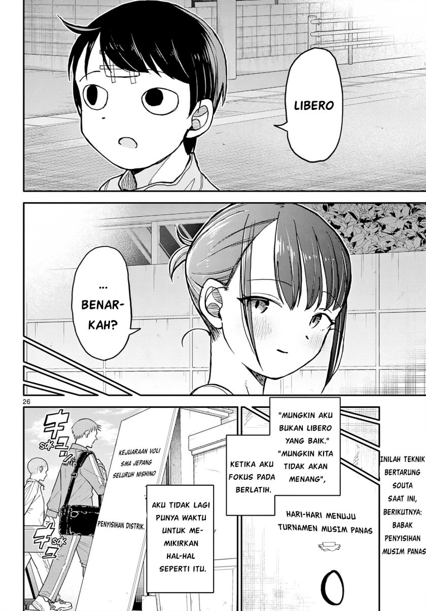 Chiisai Boku No Haru Chapter 2