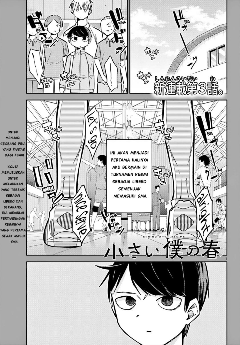 Chiisai Boku No Haru Chapter 3