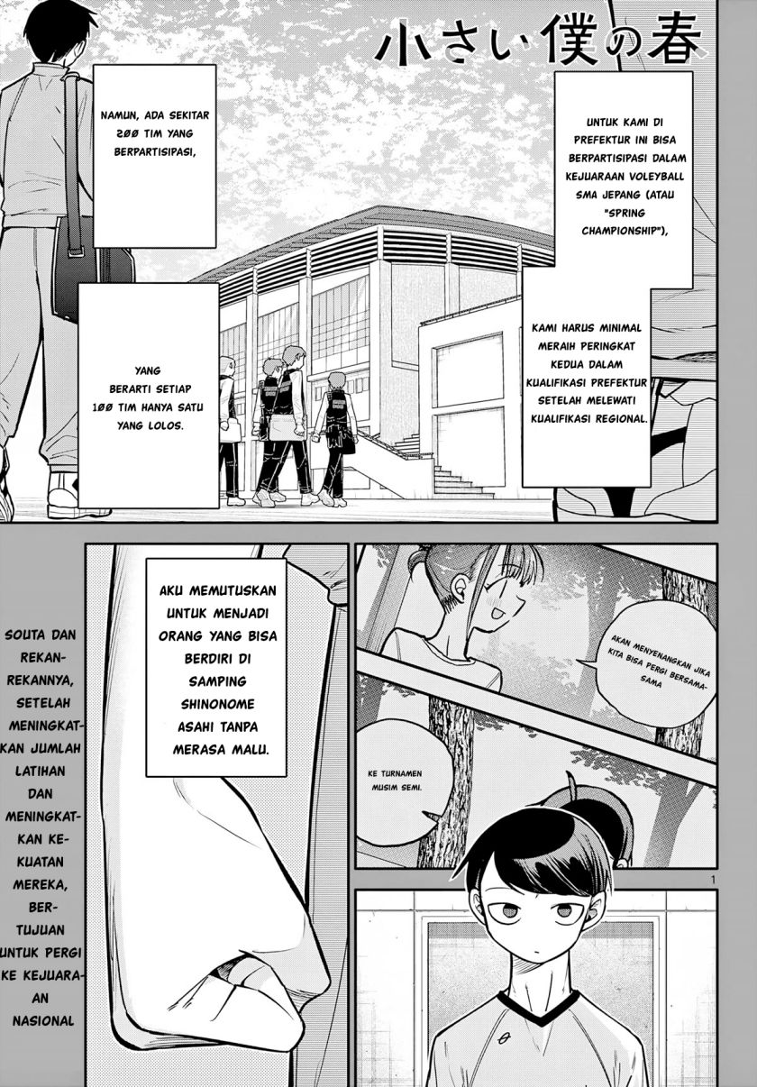 Chiisai Boku No Haru Chapter 6