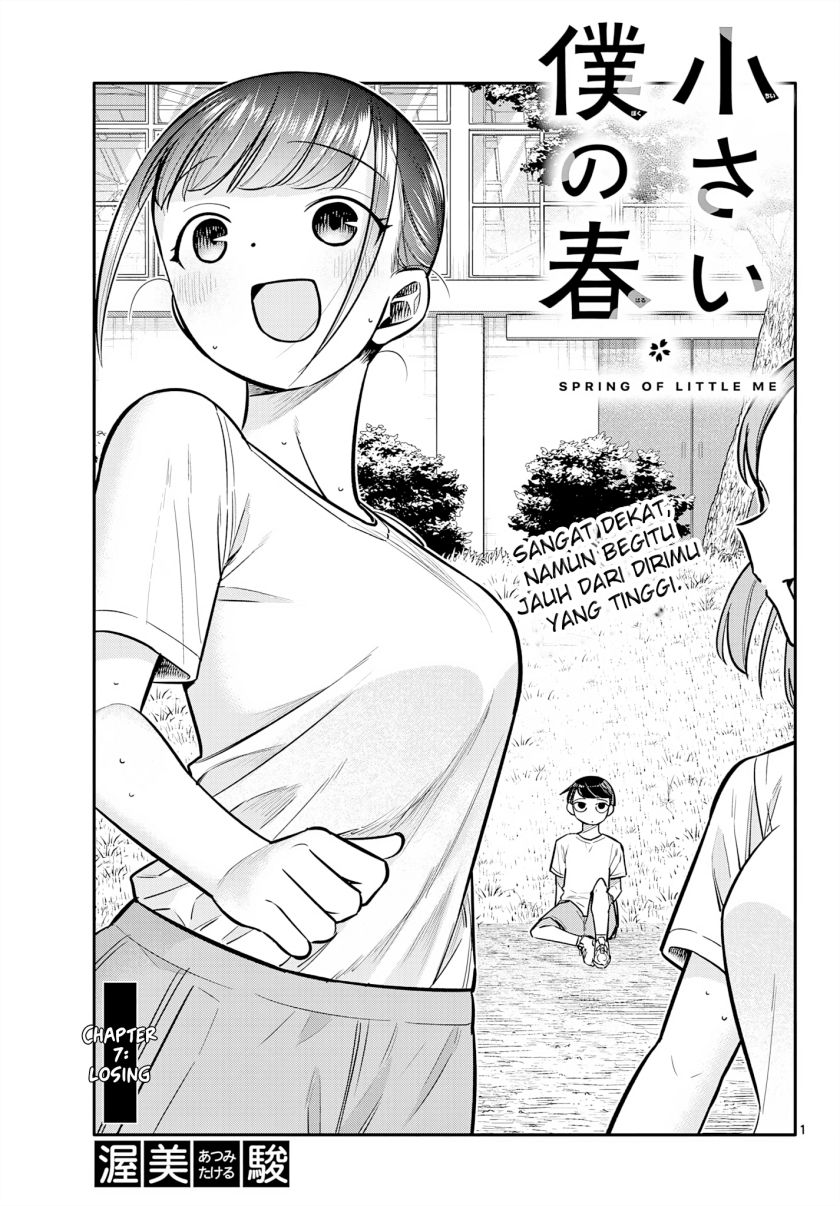 Chiisai Boku No Haru Chapter 7