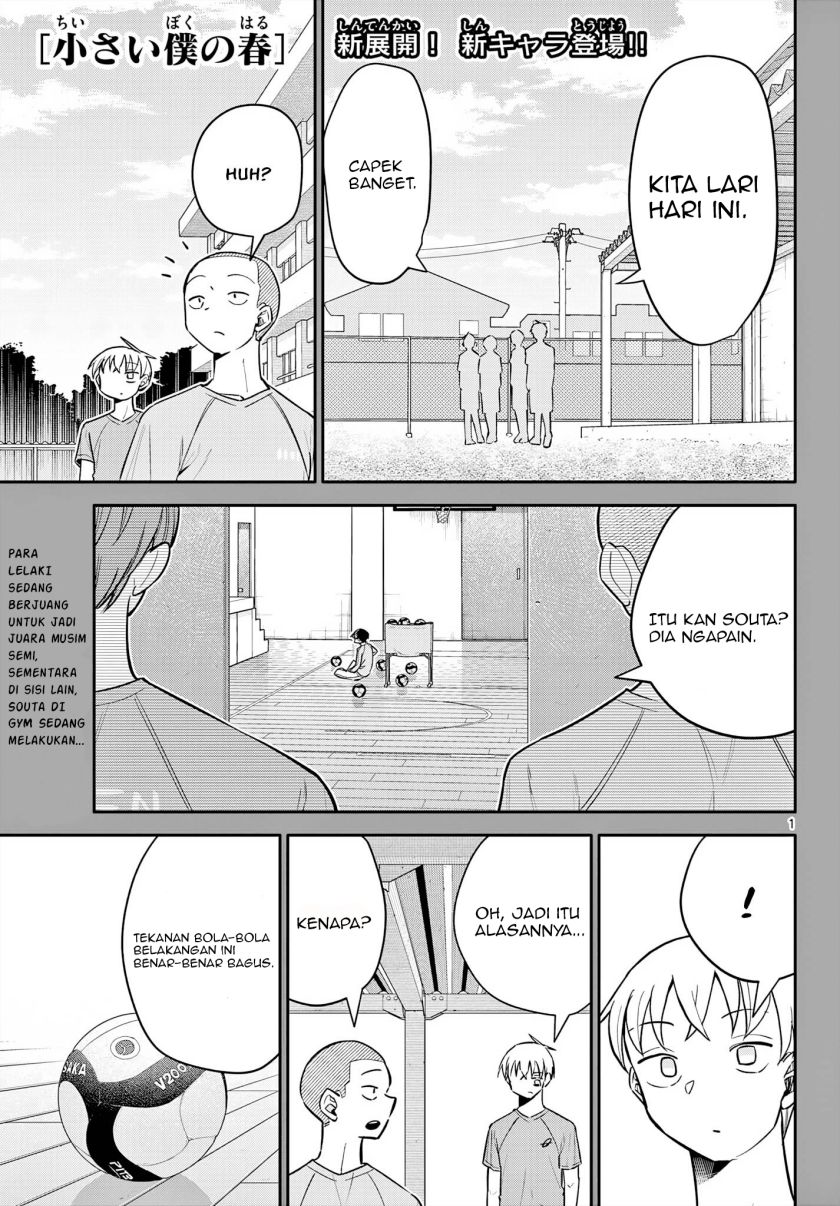 Chiisai Boku No Haru Chapter 8