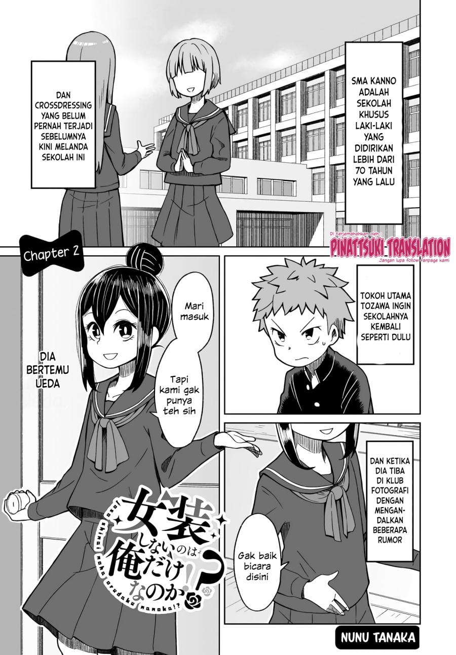 Josou Shinai No Wa Ore Dake Na No Ka Chapter 2