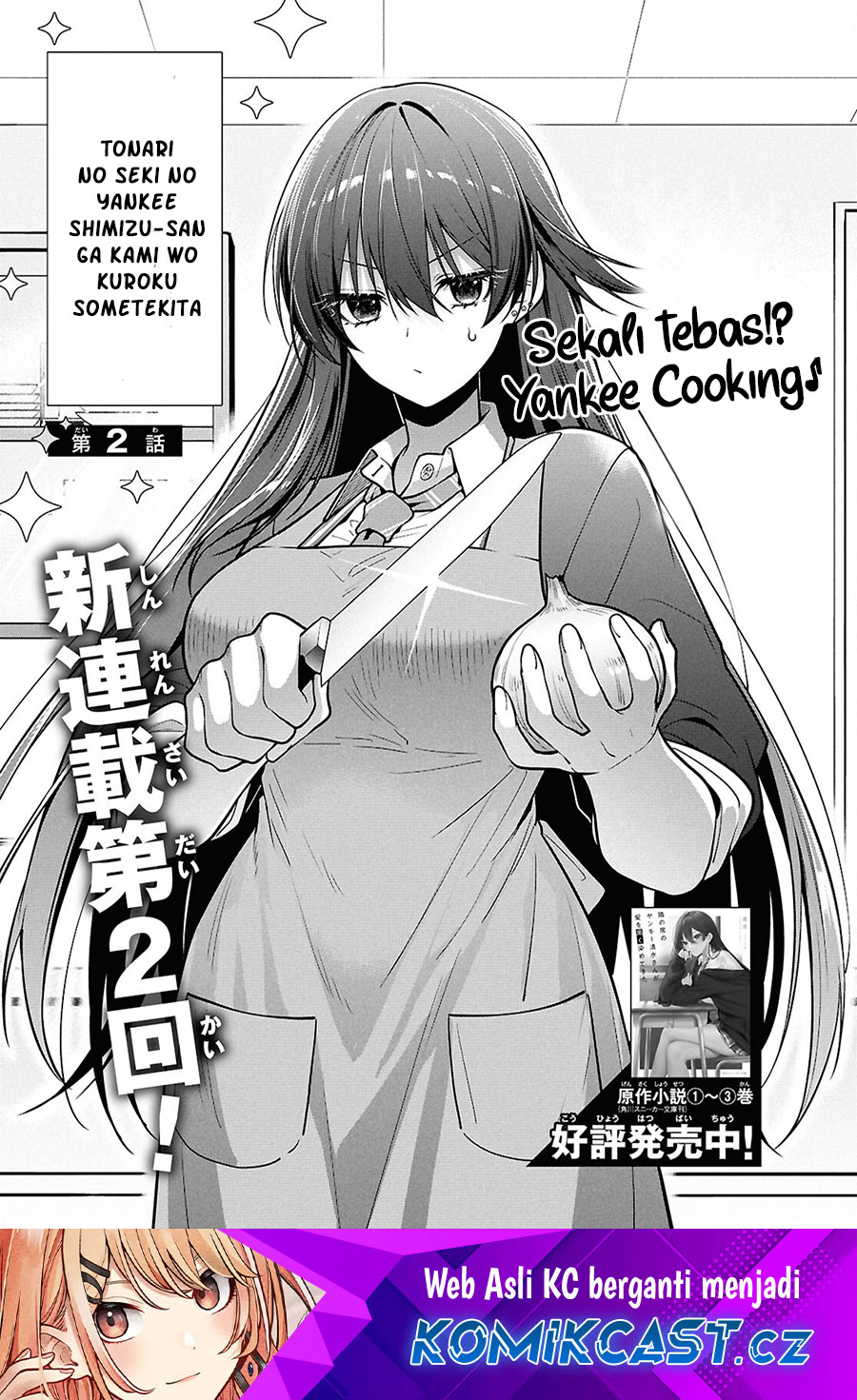 Tonari No Seki No Yankee Shimizu-san Ga Kami Wo Kuroku Sometekita Chapter 2