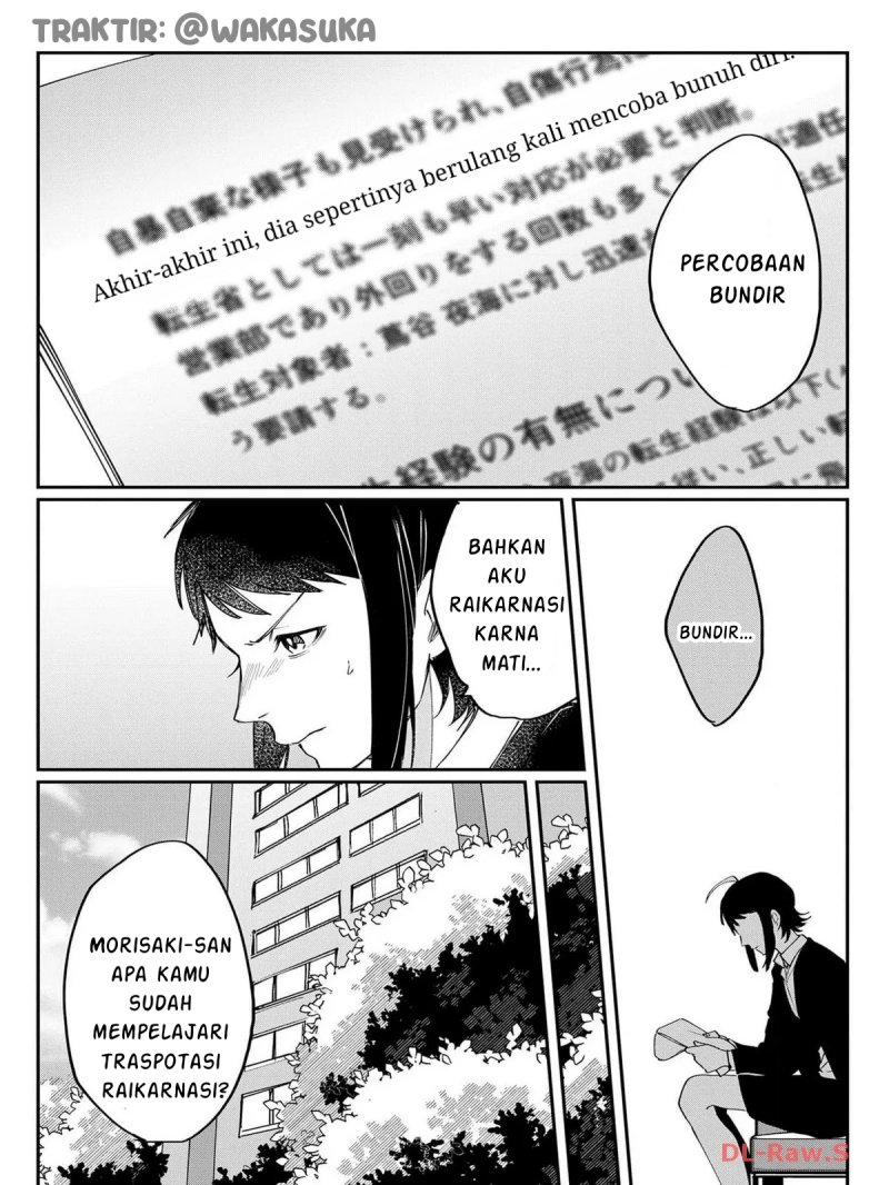 Anzen Unten De Tobashimasu Chapter 1