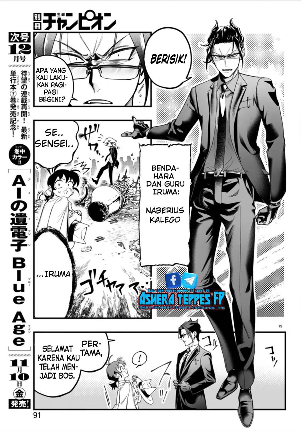 Mairimashita! Iruma-kun If: Episode Of Mafia Chapter 2