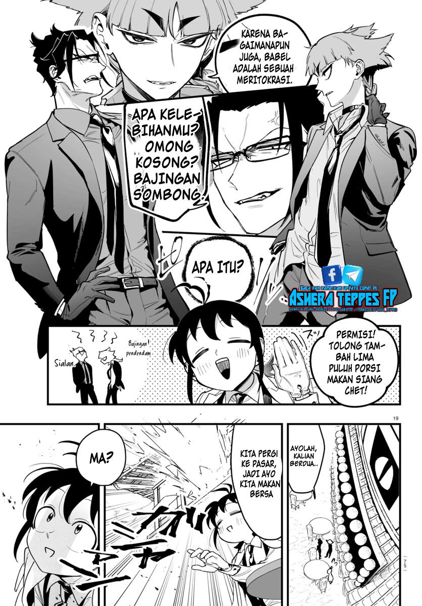 Mairimashita! Iruma-kun If: Episode Of Mafia Chapter 3