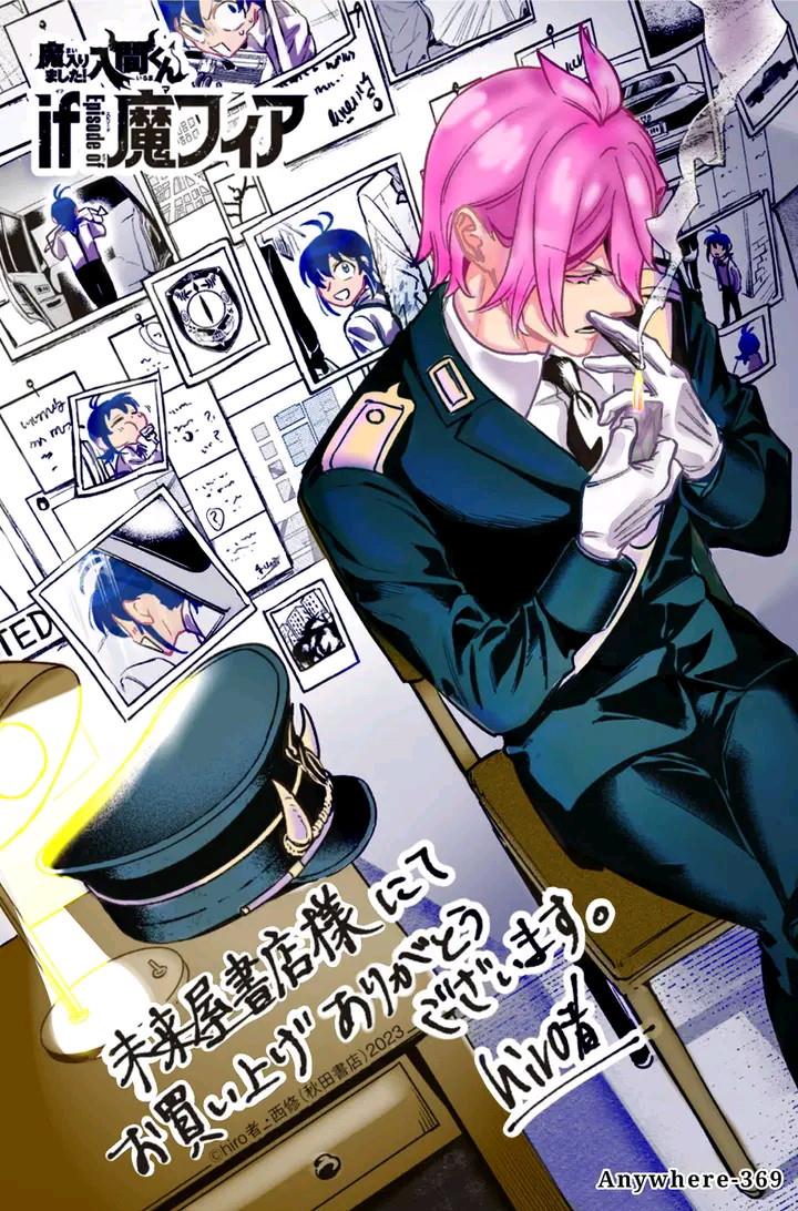 Mairimashita! Iruma-kun If: Episode Of Mafia Chapter 4