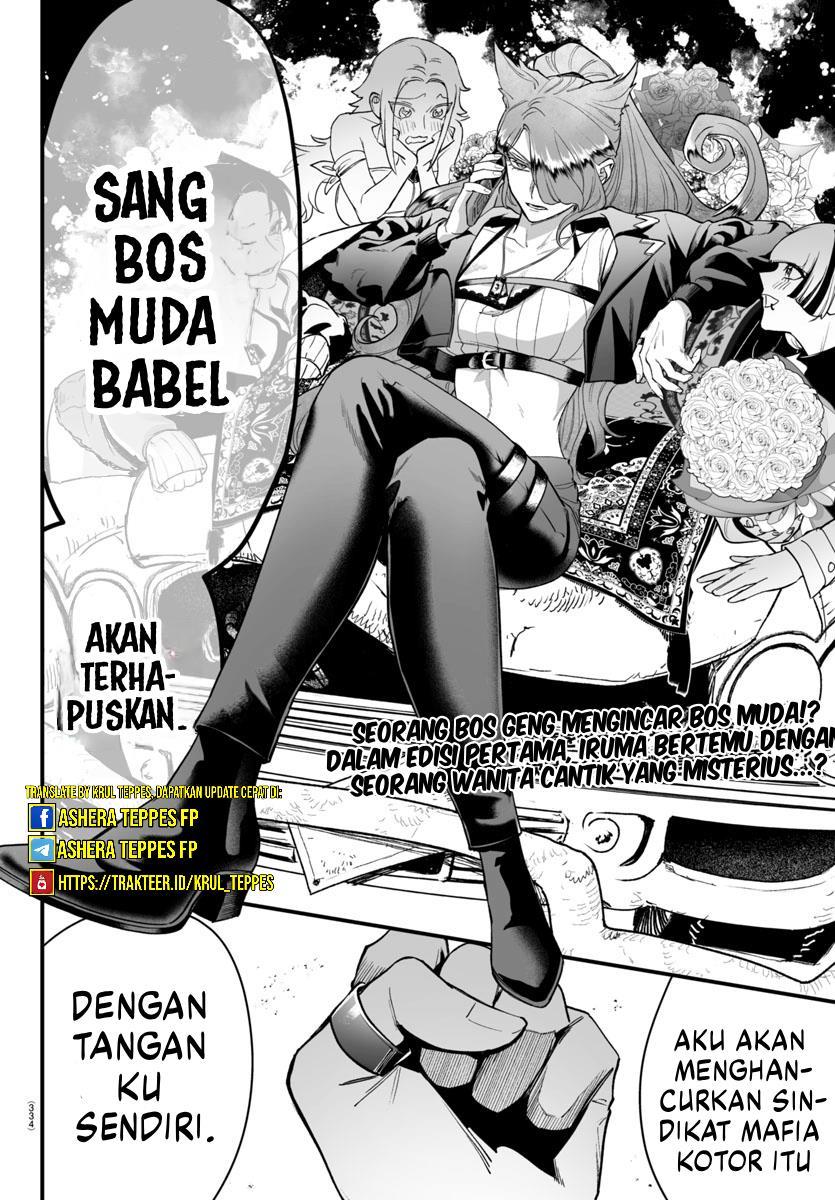 Mairimashita! Iruma-kun If: Episode Of Mafia Chapter 7