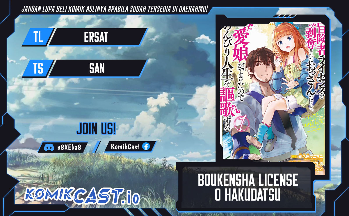 Boukensha License O Hakudatsu Sareta Ossan Dakedo, Manamusume Ga Dekita No De Nonbiri Jinsei Chapter 44