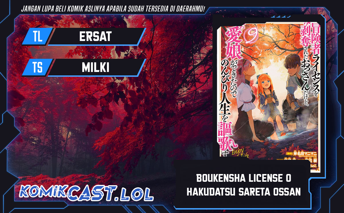 Boukensha License O Hakudatsu Sareta Ossan Dakedo, Manamusume Ga Dekita No De Nonbiri Jinsei Chapter 49