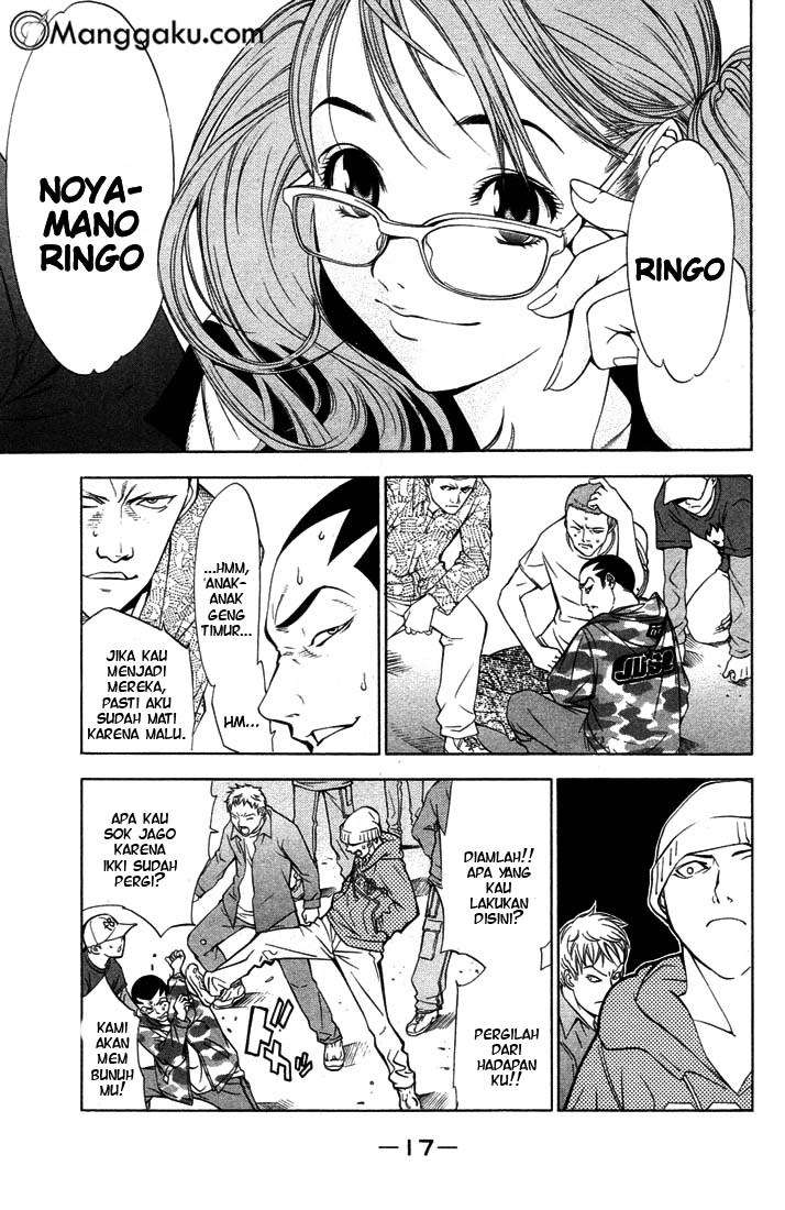 Air Gear Chapter 1