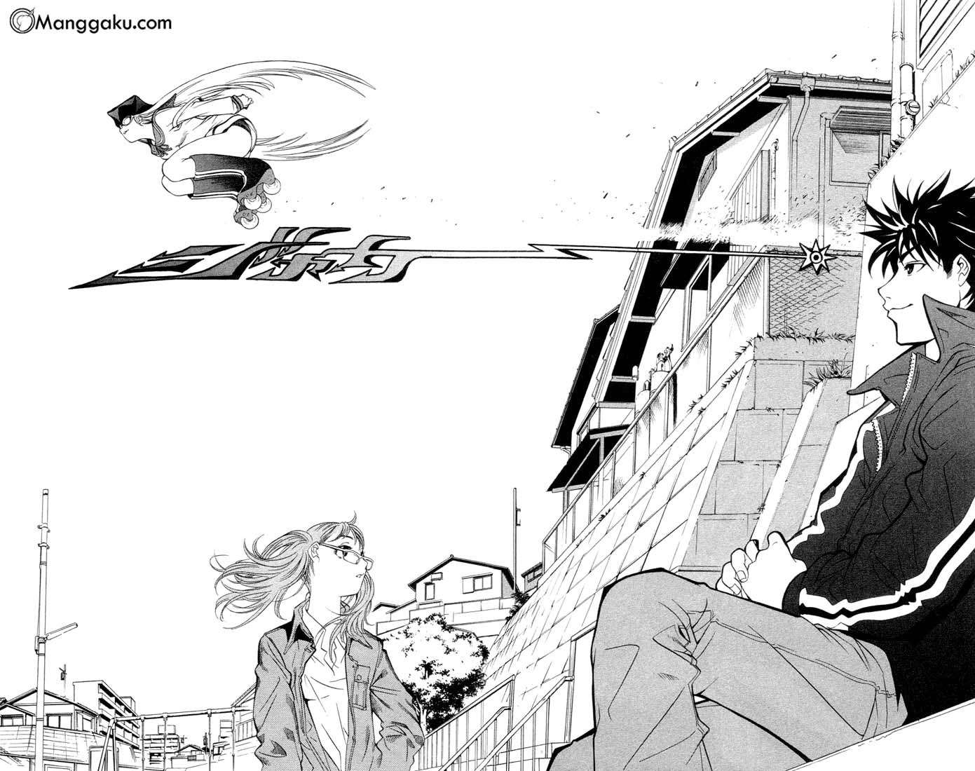 Air Gear Chapter 1