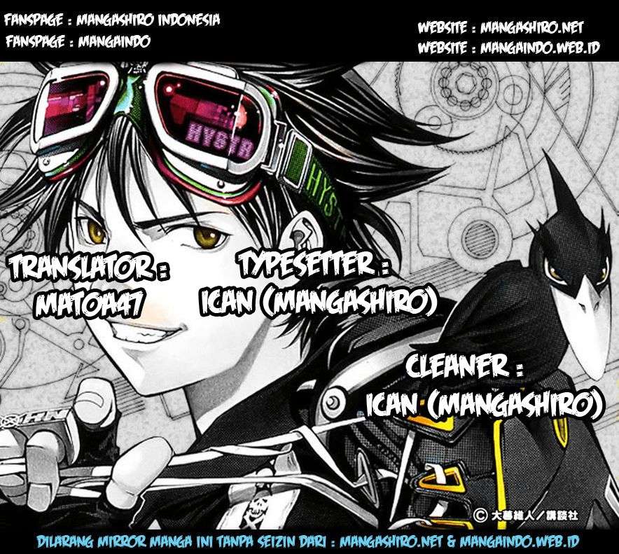 Air Gear Chapter 13