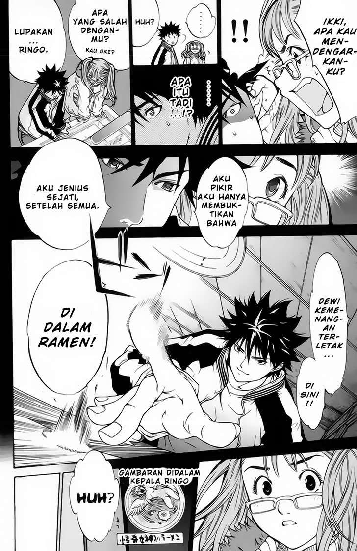 Air Gear Chapter 16