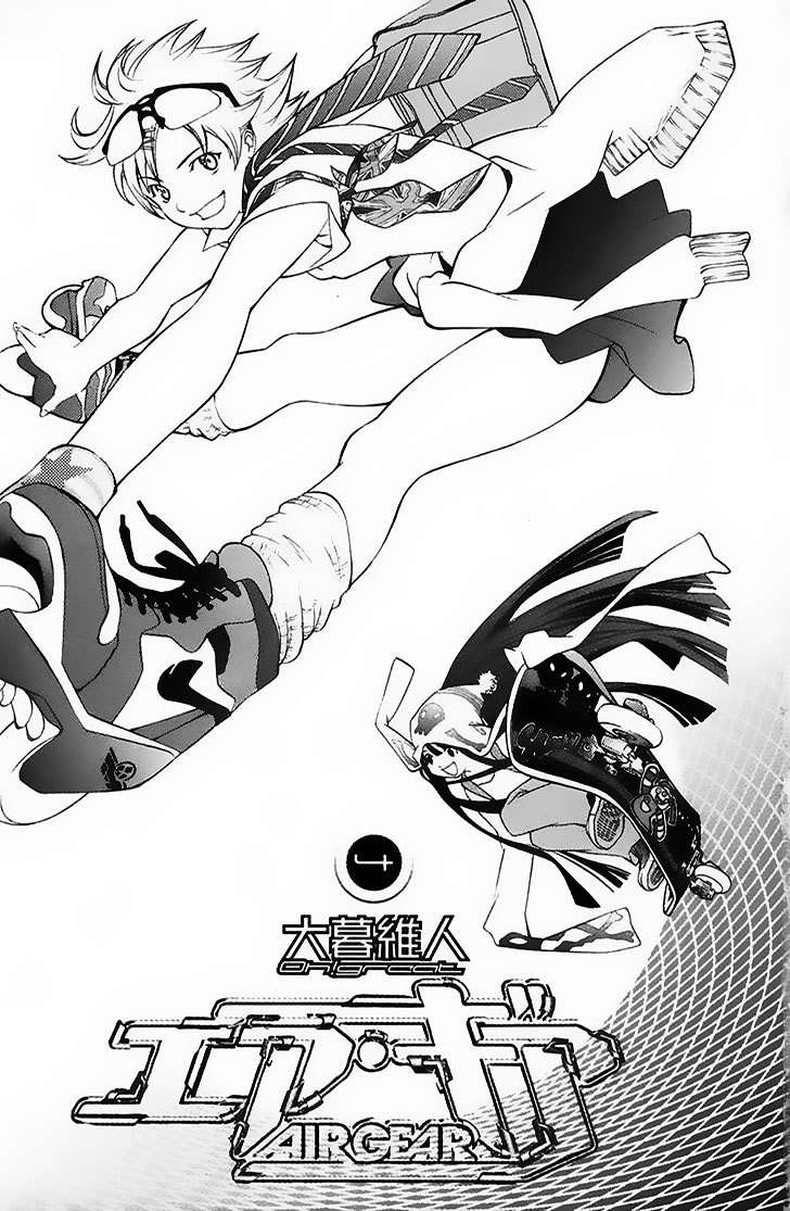 Air Gear Chapter 24