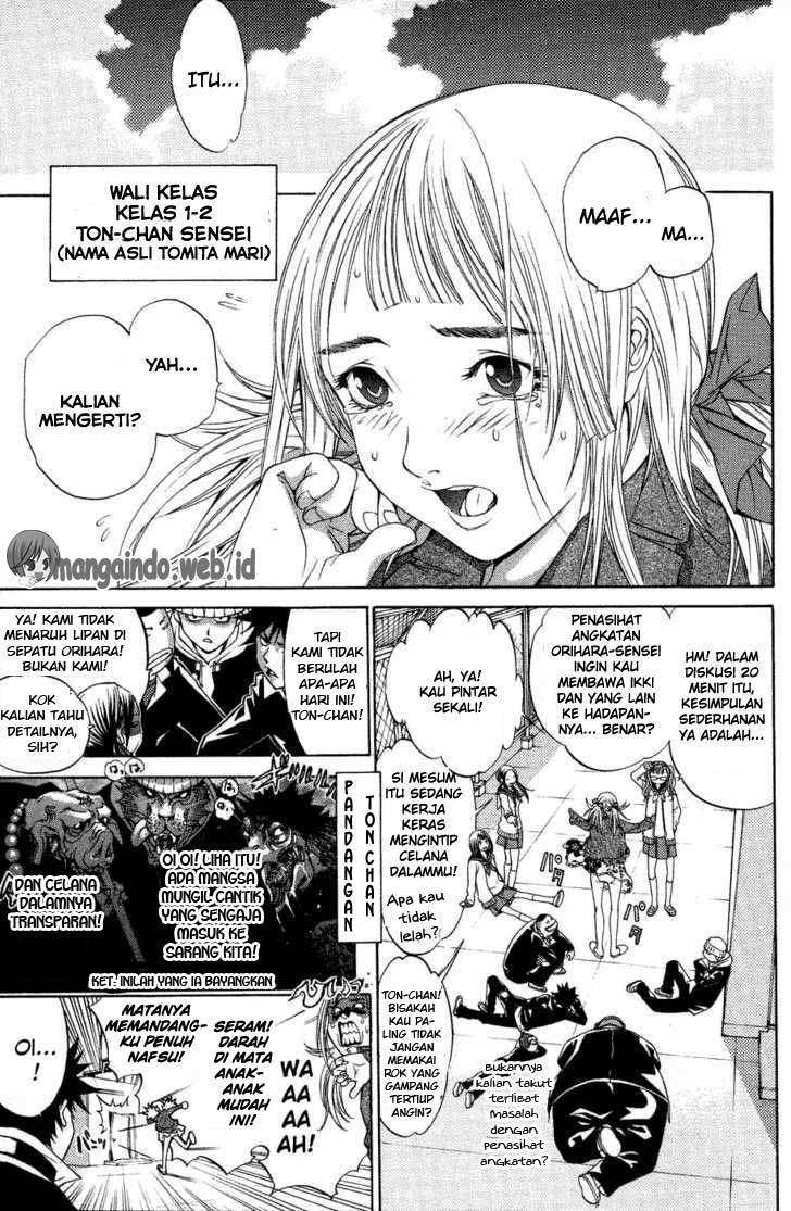 Air Gear Chapter 27