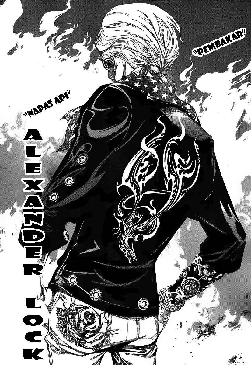 Air Gear Chapter 277