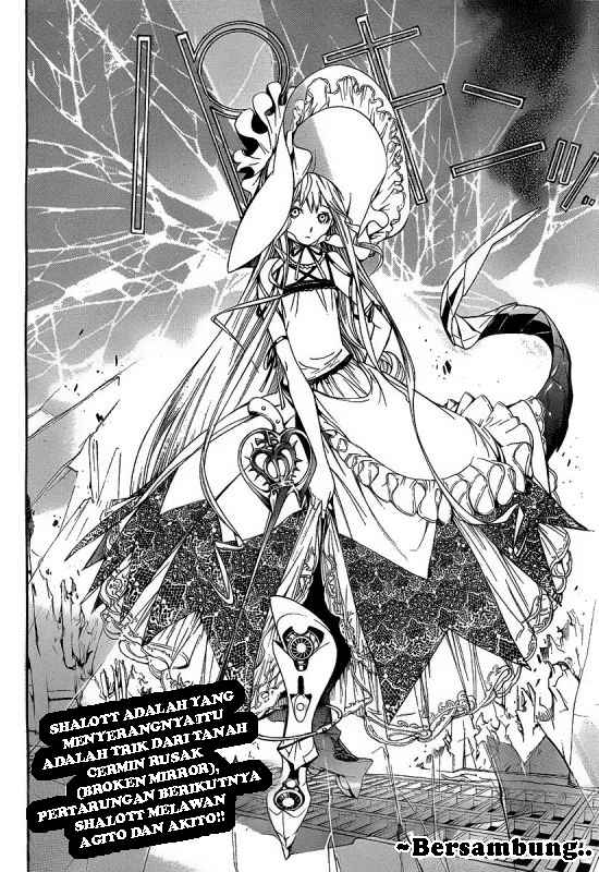 Air Gear Chapter 278