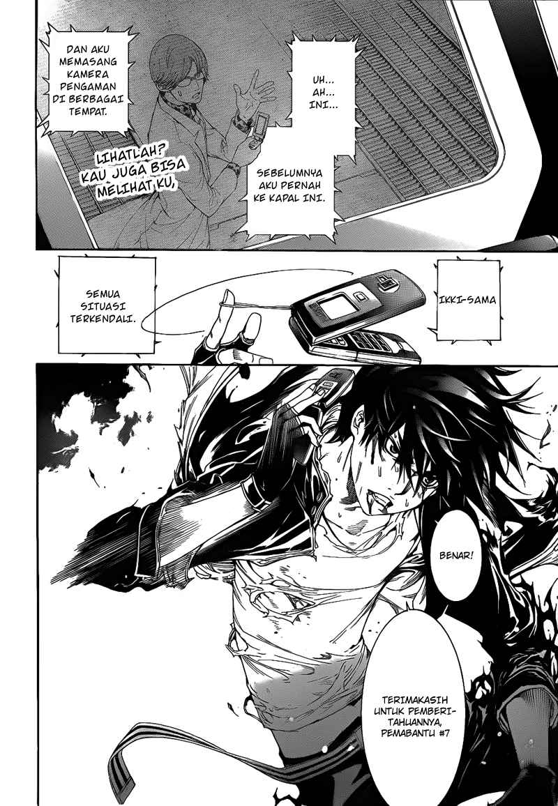 Air Gear Chapter 287