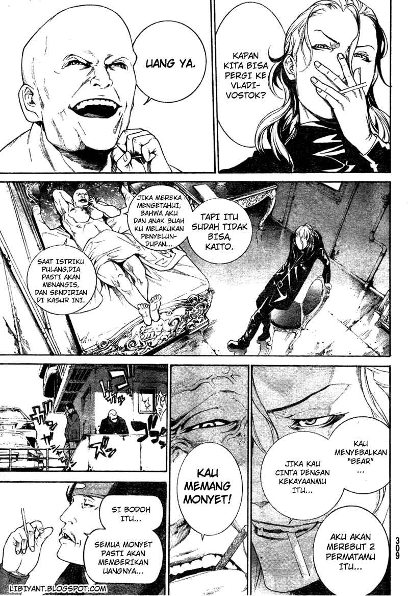 Air Gear Chapter 298