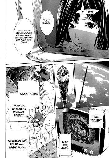 Air Gear Chapter 333