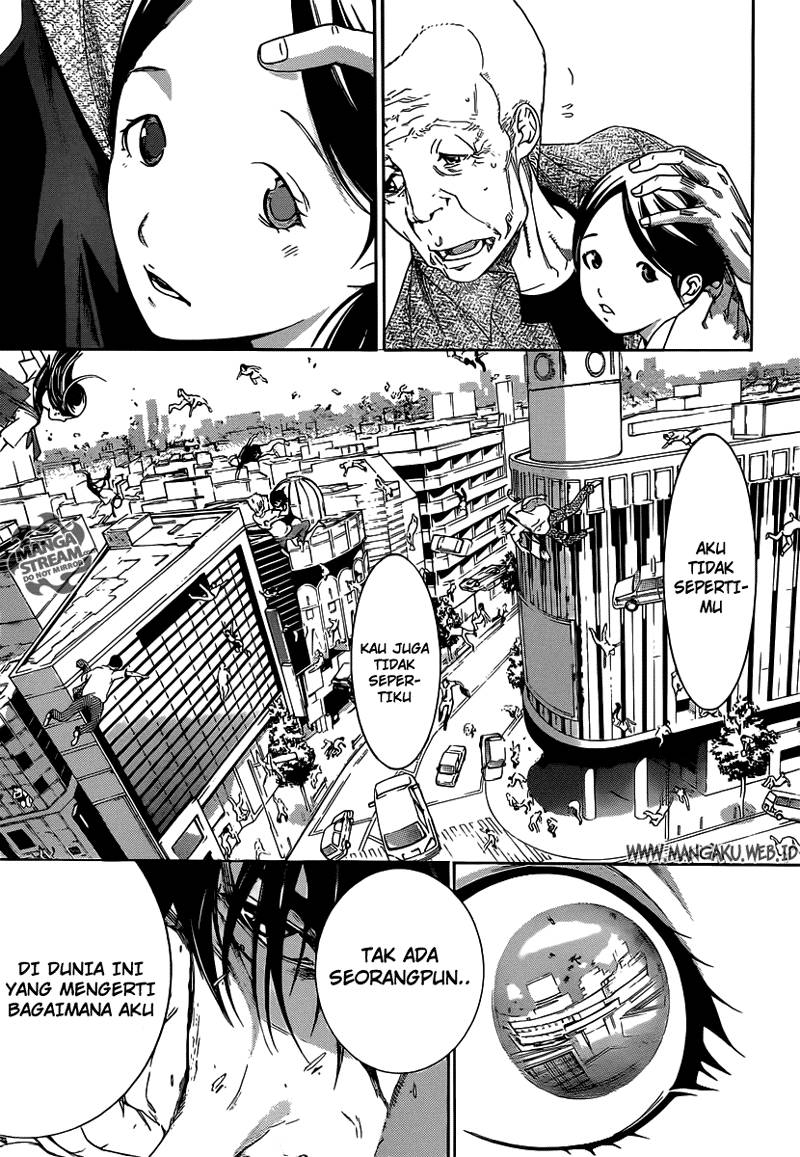 Air Gear Chapter 356