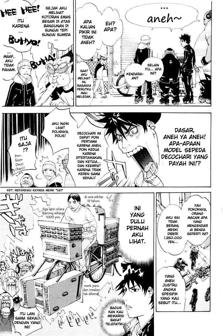 Air Gear Chapter 50