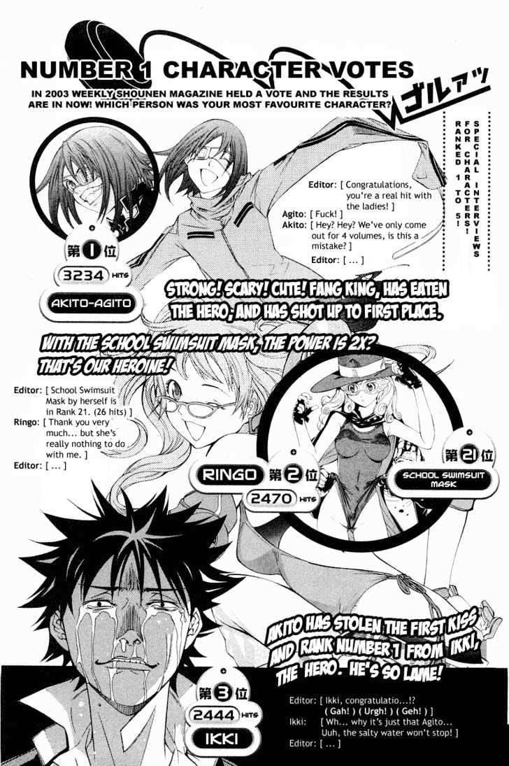 Air Gear Chapter 50