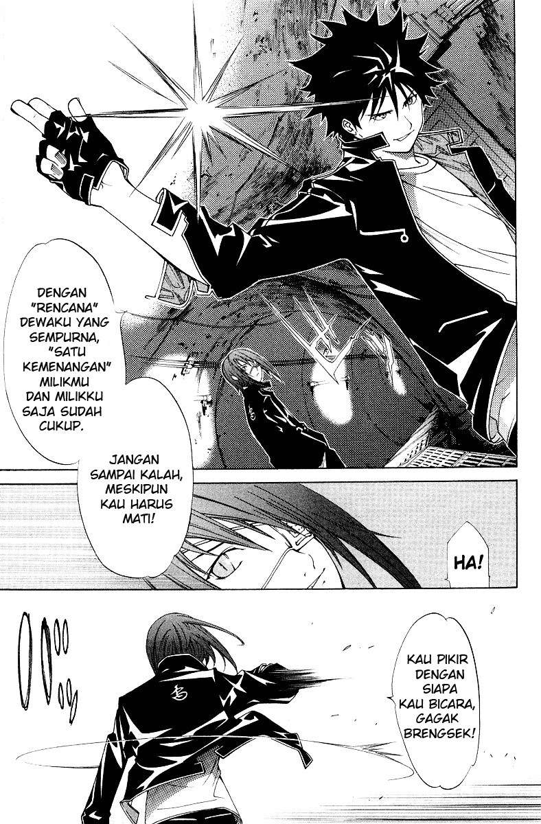 Air Gear Chapter 54